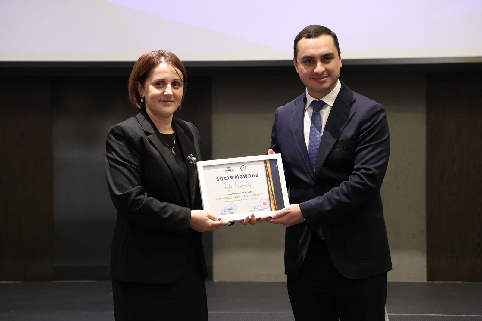 აფხაზეთის საჯარო სკოლების 2026 სასწავლო წლის საუკეთესო მასწავლებლები, ასევე აფხაზეთის ავტონომიური რესპუბლიკის ღვაწლმოსილი პედაგოგები სიგელებითა და საჩუქრებით დაჯილდოვდნენ
