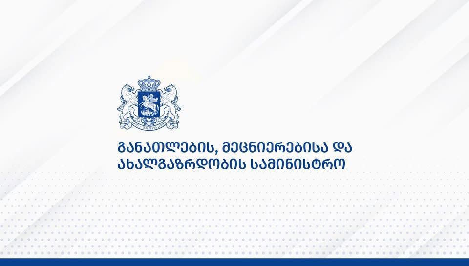 166-ე საჯარო სკოლის მოსწავლეებს სწავლის გაგრძელება 155-ე საჯარო სკოლაში შეუძლიათ, პარალელურად გამოცხადებულია ბაზრის კვლევა ალტერნატიული ფართის მოძიების მიზნით