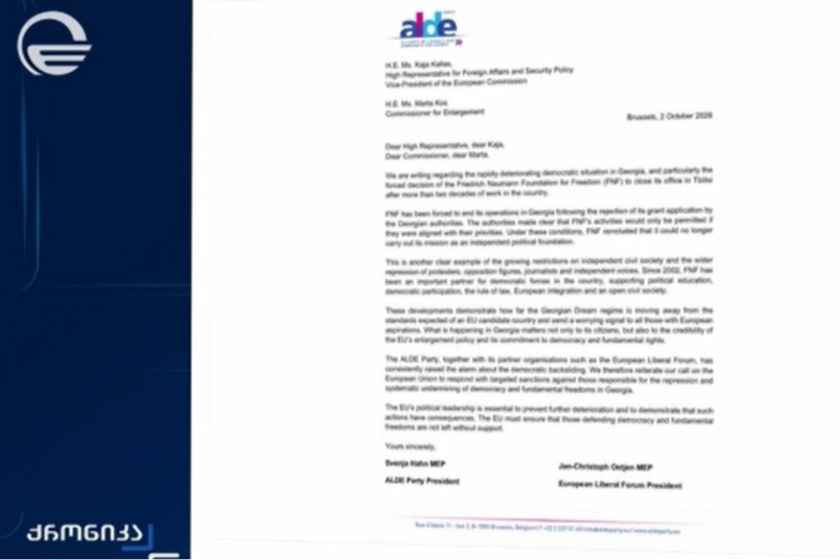Imedi TV questions ALDE over sanctions call linked to grant legislation