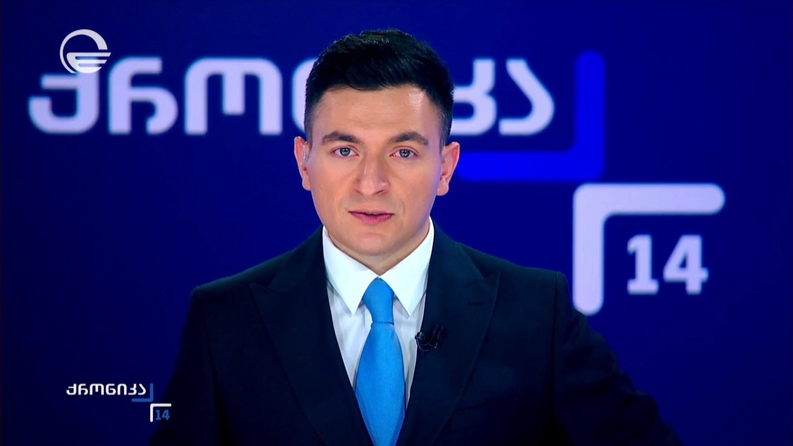 ქრონიკა 14:00 საათზე - 13 ოქტომბერი, 2026 წელი