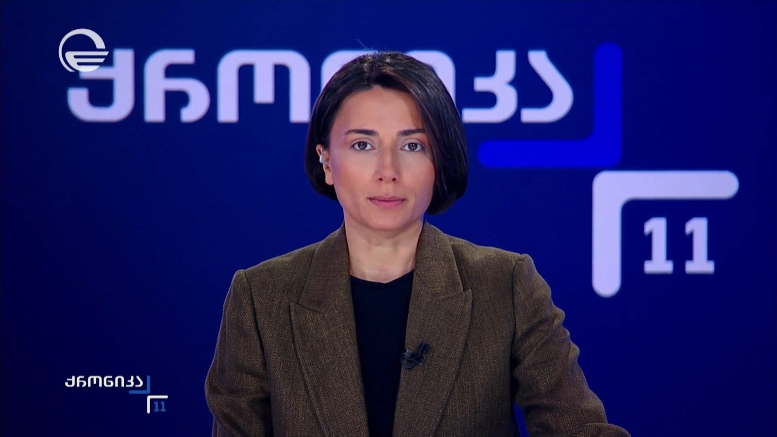 ქრონიკა 11:00 საათზე - 12 ოქტომბერი, 2026 წელი