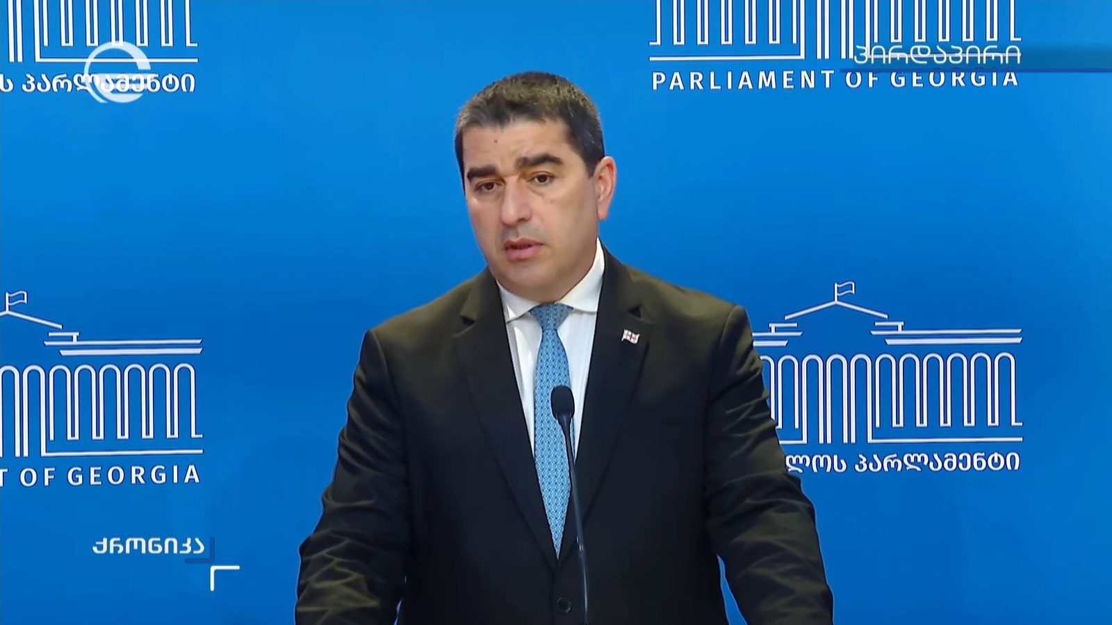 შალვა პაპუაშვილის განცხადება