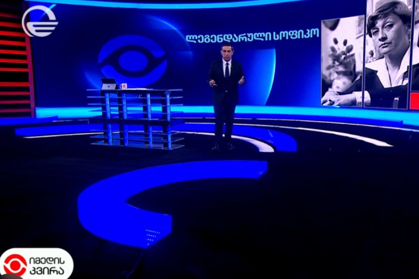 ლეგენდარული სოფიკო - ქალი, რომლის ცხოვრება ჰგავდა კინოს. „იმედის კვირის“ საავტორო რეპორტაჟი