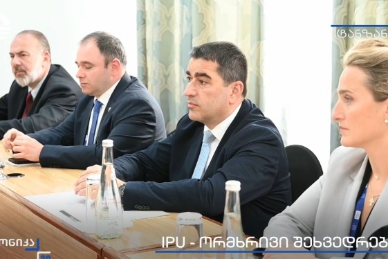 არაღიარების პოლიტიკა და დეოკუპაცია - საპარლამენტო დელეგაცია საპარლამენტთაშორისო კავშირის გენერალურ ასამბლეაზე. „ქრონიკის“ სიუჟეტი