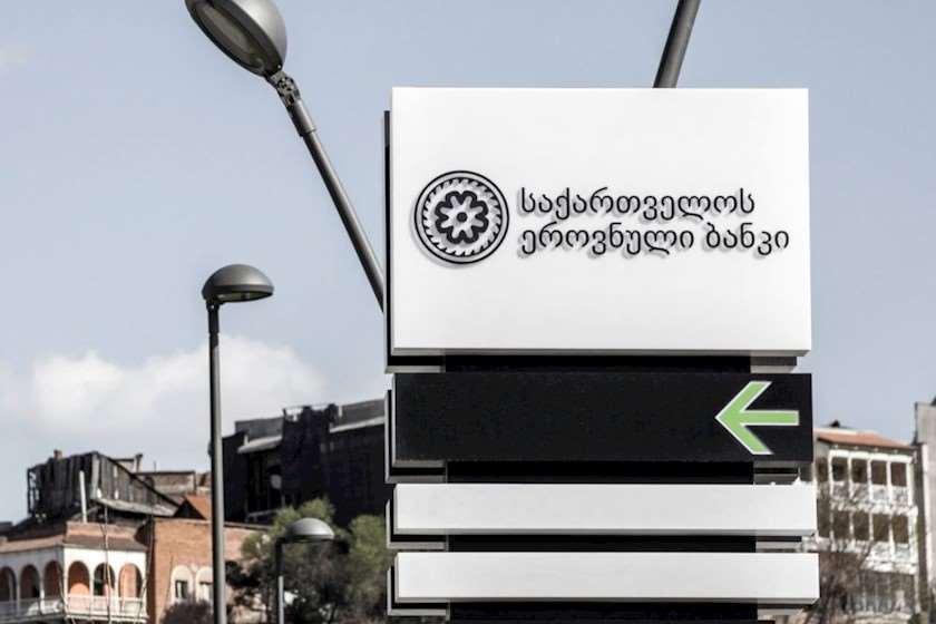 საქართველოს მთლიანი საერთაშორისო რეზერვები წინა წელთან შედარებით 50.5%-ით გაიზარდა და ისტორიულ მაქსიმუმს 8.17 მლრდ აშშ დოლარს მიაღწია