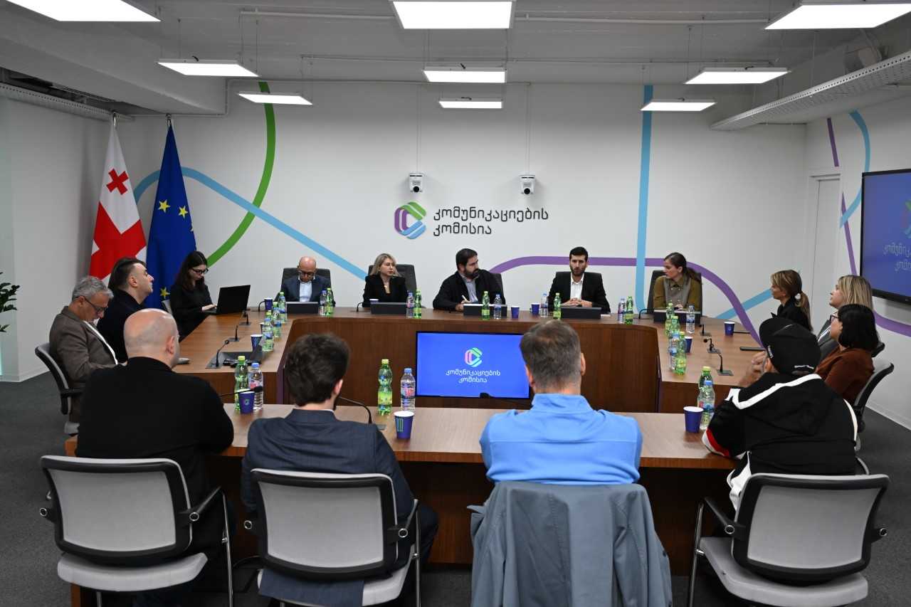 ComCom-მა მაუწყებლებთან შინაარსობრივი რეგულირებისა და პროდუქტის განთავსების საკითხებზე მორიგი შეხვედრა გამართა
