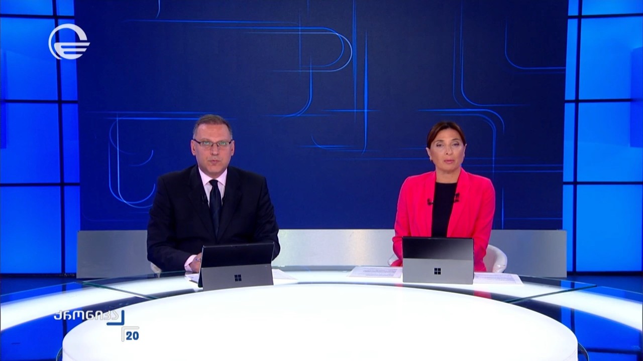 ქრონიკა 20:00 საათზე - 8 ოქტომბერი, 2026 წელი