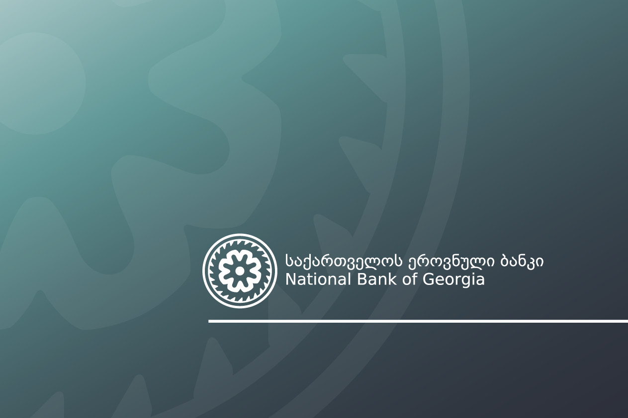 მესამე კვარტალში საქართველომ მოგზაურობიდან 1,864.4 მილიონი აშშ დოლარის შემოსავალი მიიღო