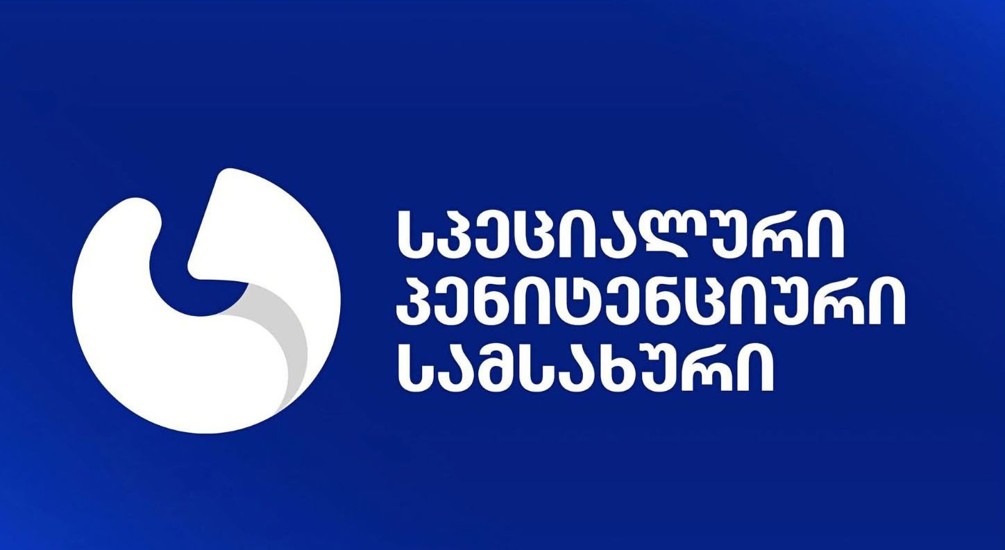 სპეციალური პენიტენციური სამსახური სრულ სიცრუეს უწოდებს მსჯავრდებულ ლაშა ჩაჩანიძის ადვოკატის მიერ გავრცელებულ ინფორმაციას, თითქოს მისი დაცვის ქვეშ მყოფს №6 პენიტენციური დაწესებულების თანამშრომლები ფიზიკურად გაუსწორდნენ