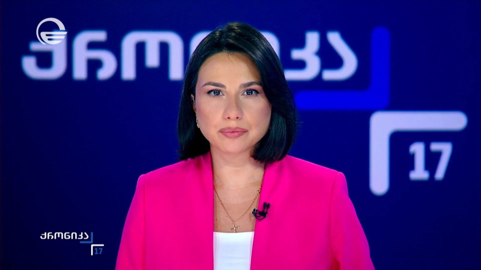 ქრონიკა 17:00 საათზე - 13 ოქტომბერი, 2026 წელი