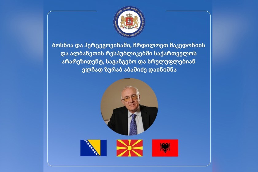 ზურაბ აბაშიძე ბოსნია და ჰერცეგოვინაში, ჩრდილოეთ მაკედონიისა და ალბანეთის რესპუბლიკებში საქართველოს არარეზიდენტ ელჩად დაინიშნა