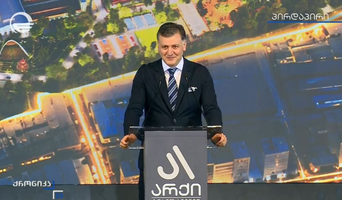 „არქი გრანდ ავენიუზე“ „ჰილტონის“ ხუთვარსკვლავიანი სასტუმროს და "ვინდჰემის" რეზიდენციების მშენებლობა იწყება. LIVE