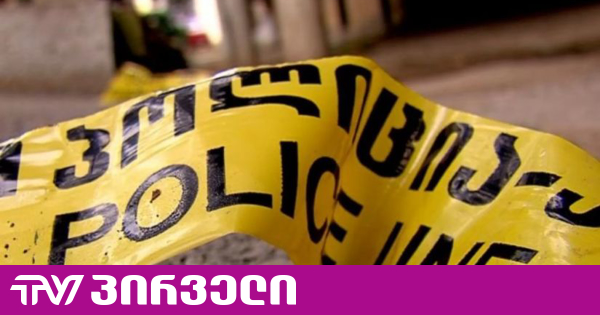 მკვლელობა გრძელი თმისა და ქოლგის გამო? - რუსთავში 27 წლის ბიჭი მოკლეს, დაჭრილია მისი მეგობარიც