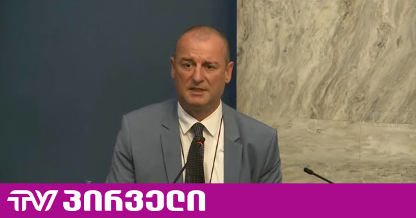 პარლამენტმა დავით მამისეიშვილი უზენაესი სასამართლოს მოსამართლედ აირჩია