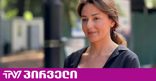 "ვითხოვთ ხარისხიანი განათლების მიღების შესაძლებლობას“ - ქეთი თურაზაშვილი