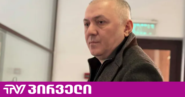 გრიგოლ ლილუაშვილის საქმეზე განაჩენი 16 სექტემბერს გამოცხადდება