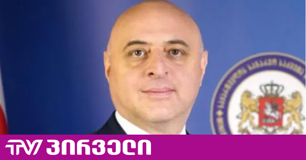 ცნობილია, ვინ დაინიშნა აზერბაიჯანში საქართველოს ელჩად