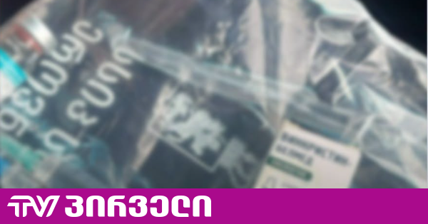 ლაგოდეხში დაჯარიმდა ვეტერინარული აფთიაქი, რომელიც ვადაგასული პრეპარატებს ყიდდა - სეს