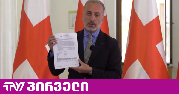 როგორ ხსნიან გახარიას გუნდში "ოცნების" 55 დეპუტატის თავშეკავებას და 16 მწვანე ღილაკს