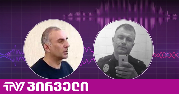 პროკურორი ამტკიცებს, რომ ელისაშვილის სიტყვების გამო, შოთა ჭიპაშვილმა თავი შეურაცხყოფილად იგრძნო