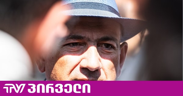 ფაშინიანი ყოფილ პრეზიდენტს ემუქრება, რომ უკანონოდ შეძენილ "ფეხსაცმელსაც კი" ჩამოართმევს
