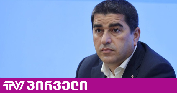პაპუაშვილი სოცდახმარების სიაში უსაფუძვლოდ დარჩენაზე პასუხისმგებლობას თავად ბენეფიციარებს აკისრებს