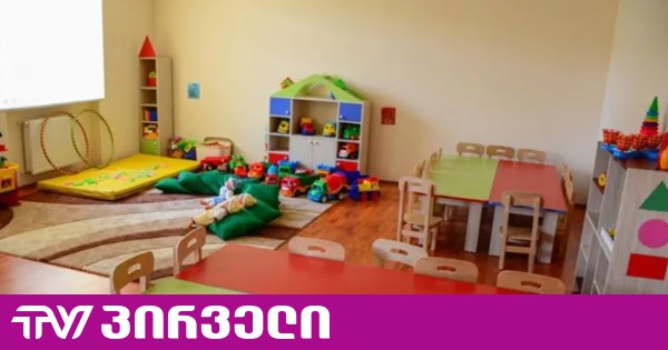 აგვიხსენით, რომელი კომპანია, რას და სად წარმოებულს აჭმევს ჩვენს შვილებს - მერიის ყოფილი თანამშრომელი კალაძეს მიმართავს