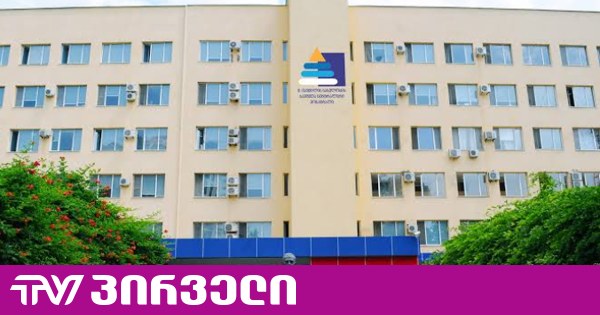 რამდენი ბაღის აღსაზრდელი რჩება იაშვილის კლინიკაში და როგორია მოწამლული ბავშვების მდგომარეობა