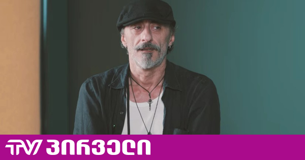 ჩაგაფურთხეთ სამშობლოს სიყვარულში, მთელ მთავრობას ეხება ეს - გიორგი ყიფშიძე ვიდეო-მიმართვას მიმართავს