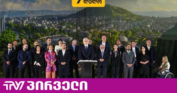 "ლელო": სახეზეა ანექსიის პროცესის ფაქტობრივი გაღრმავება, როცა პირველად ისტორიაში, რუსეთის მოქალაქეა ე. წ. პრეზიდენტობის კანდიდატი