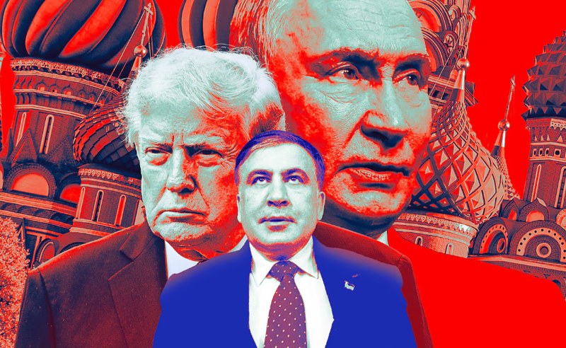 The Daily Beast სააკაშვილზე: „პუტინის პირადი პატიმარი ტრამპს რუსეთის შესახებ აფრთხილებს"