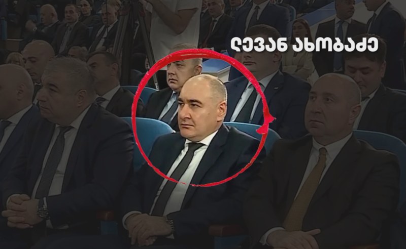 გამორიცხულია, საპროცესო შეთანხმების მიღების სანაცვლოდ აღიაროს ის, რაც არ ჩაუდენია - სუს-ის ყოფილი მაღალჩინოსნისადვოკატი