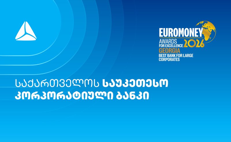 Euromoney-მ თიბისი საუკეთესო კორპორაციულ ბანკად მესამედ დაასახელა