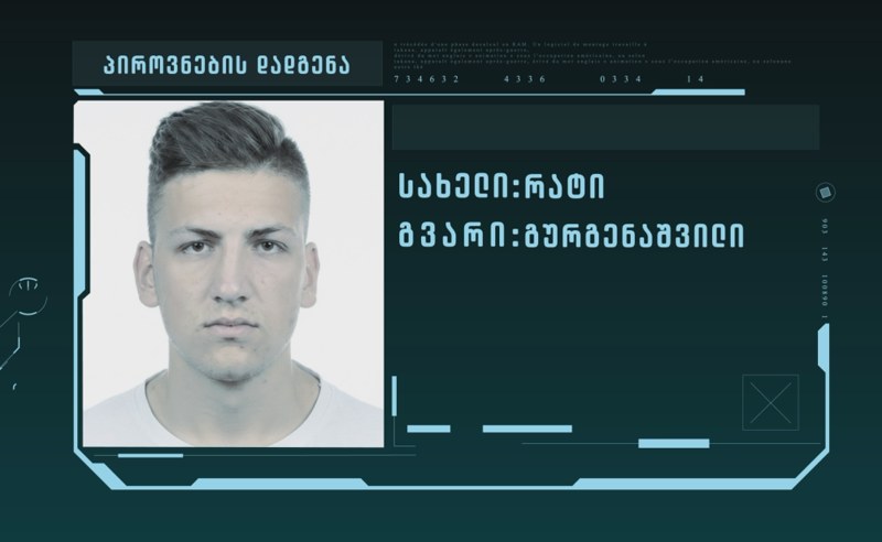 "პირველების" ინფორმაციით, ქონება არ უფიქსირდება პირს, რომელსაც გამოძიების თანახმად, გიორგი ფეიქრიშვილი 47 ათასს სთხოვდა