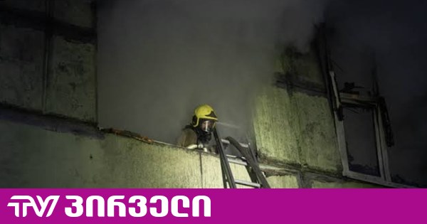 რუსების მიერ კიევზე განხორციელებულ თავდასხმას 14 წლის ბიჭის სიცოცხლე ემსხვერპლა