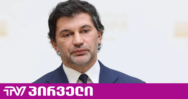 კალაძე Kordz-ის კონცერტის გაუქმებაზე: როდესაც სცენას იყენებ ვინმეს შეურაცხყოფისთვის, კატეგორიულად მიუღებელია