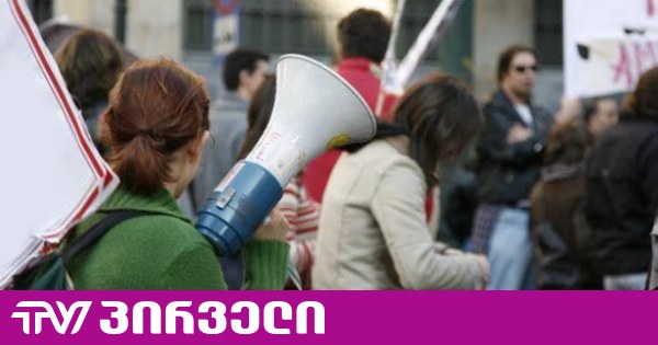 საქართველოში აკადემიური თავისუფლების ინდექსი შემცირდა - Scholars at Risk-ის ანგარიში