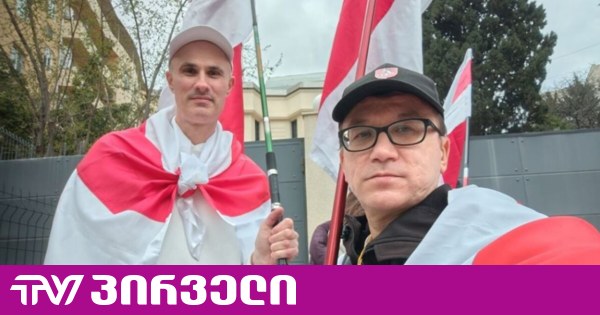 საქართველოში თავშესაფრის მაძიებელი ბელარუსი ლევ მიხეევი დააკავეს