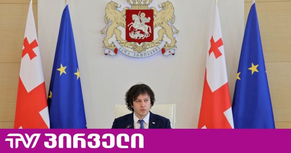კობახიძე აქციაზე: იკრიბებიან 20, 50, 150 კაცით, სექტის სახე ნამდვილად შეიძინა ამ დაჯგუფებამ