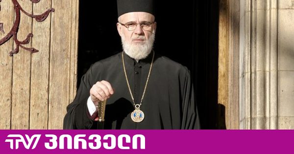 მთავარეპისკოპოსი ზენონი აზერბაიჯანელ მუსლიმ სასულიერო პირებს მიმართავს
