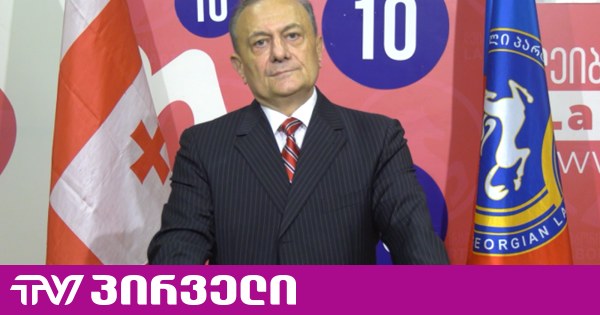 ნათელაშვილი: რეჟიმის შეცვლის შემდეგ სოხუმი საქართველოს კონსტიტუციურ დედაქალაქად უნდა გამოცხადდეს