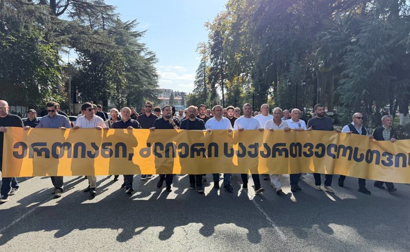 „რუსეთი მტერია“ - სოხუმის დაცემის დღეს ზუგდიდში მსვლელობა გაიმართა