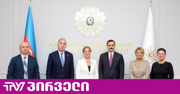 მარიამ ლაშხი აზერბაიჯანის მეცნიერებისა და განათლების მინისტრის მოადგილეს შეხვდა
