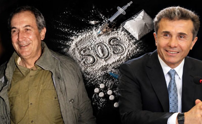 სააკაშვილმა ივანიშვილი ჯაბა იოსელიანს შეადარა