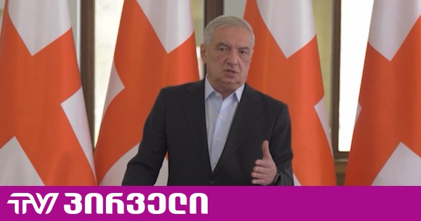 ყველა გადაწყვეტილება საკადრო ცვლილებებზე ივანიშვილთან თანხმდება - გია ვოლსკი
