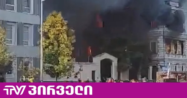 კიევში, რუსებმა მეცნიერებათა ეროვნული აკადემია დაბომბეს: ერთი ქალი დაიღუპა, სამი კი დაშავდა
