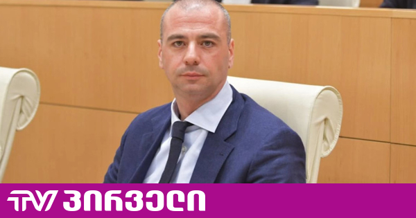 მაჭავარიანი 2028 წლის არჩევნებამდე ოპოზიციური პარტიების აკრძალვის პროცესს აანონსებს