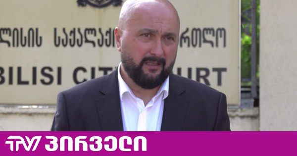 მზად ვართ, ნებისმიერ კითხვას პასუხი გავცეთ - შსს-ს ყოფილი მაღალჩინოსანი