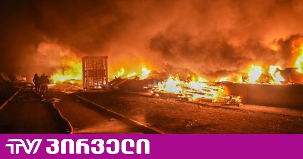 რუსებმა ოდესას დაარტყეს - დაშავებულია 2 ადამიანი
