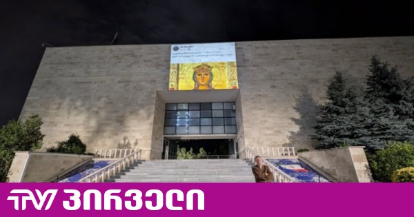 ირანის ელჩი ქეთევან წამებულზე საკუთარი კვლევის გამოქვეყნებას აანონსებს